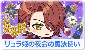 Chara manga icon 683.png