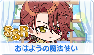 Chara manga icon 687.png