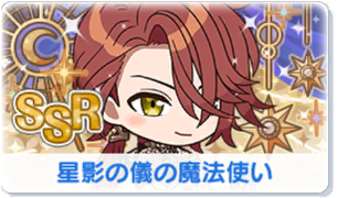 Chara manga icon 442.png