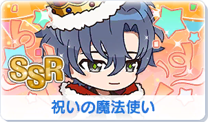 Chara manga icon 259.png