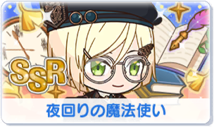 Chara manga icon 366.png