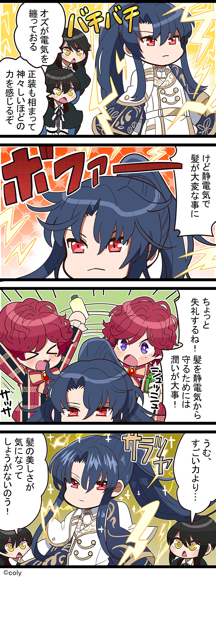 Manga illust 6.png