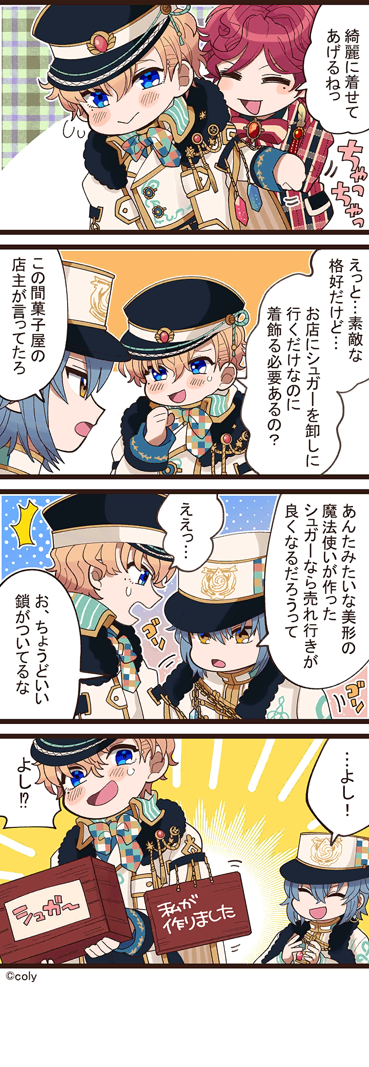 Manga illust 243.png