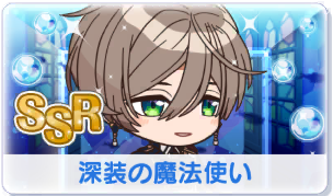 Chara manga icon 551.png