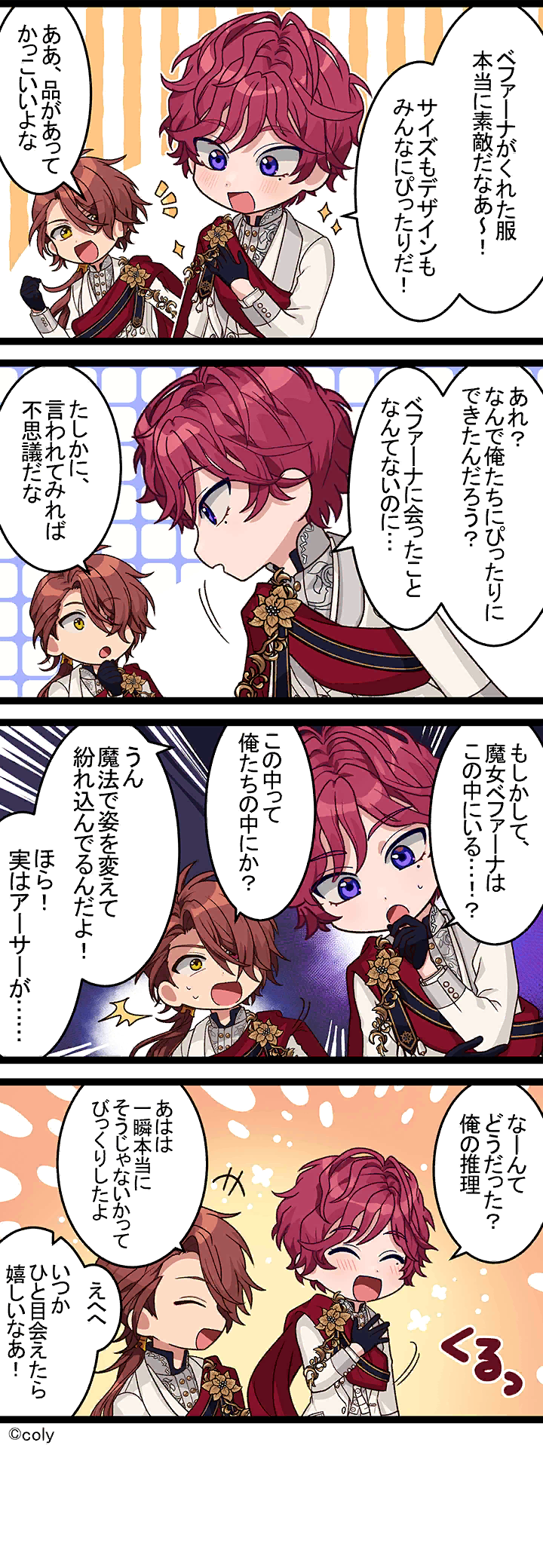 Manga illust 318.png