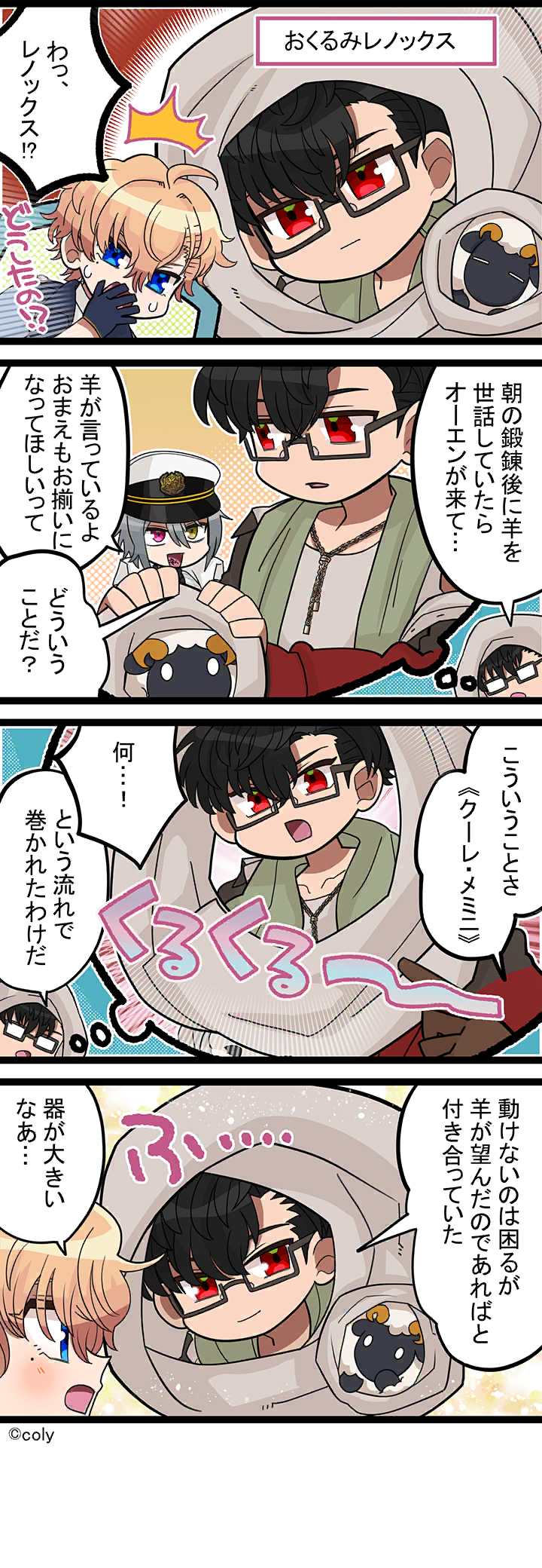 Manga illust 673.png