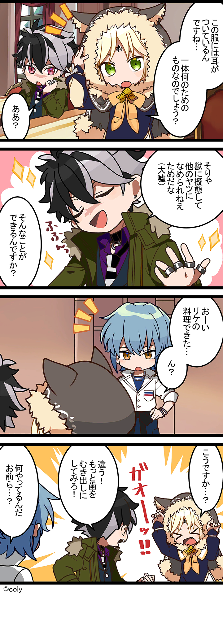 Manga illust 35.png