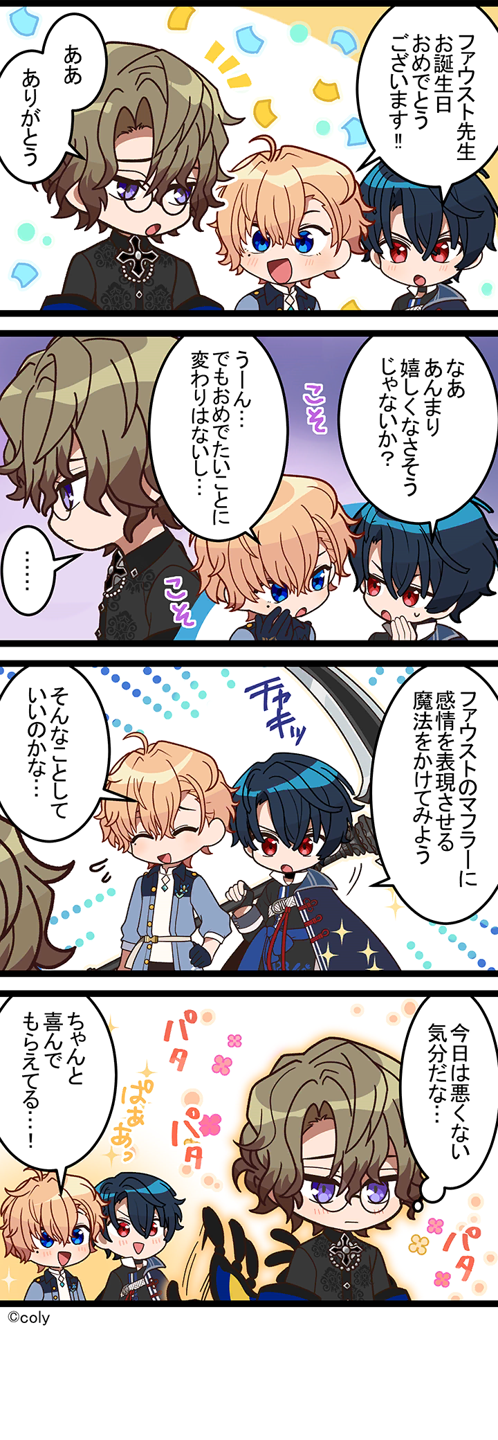 Manga illust 221.png