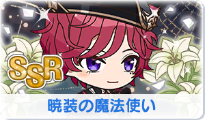 Chara manga icon 722.png