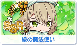 Chara manga icon 189.png