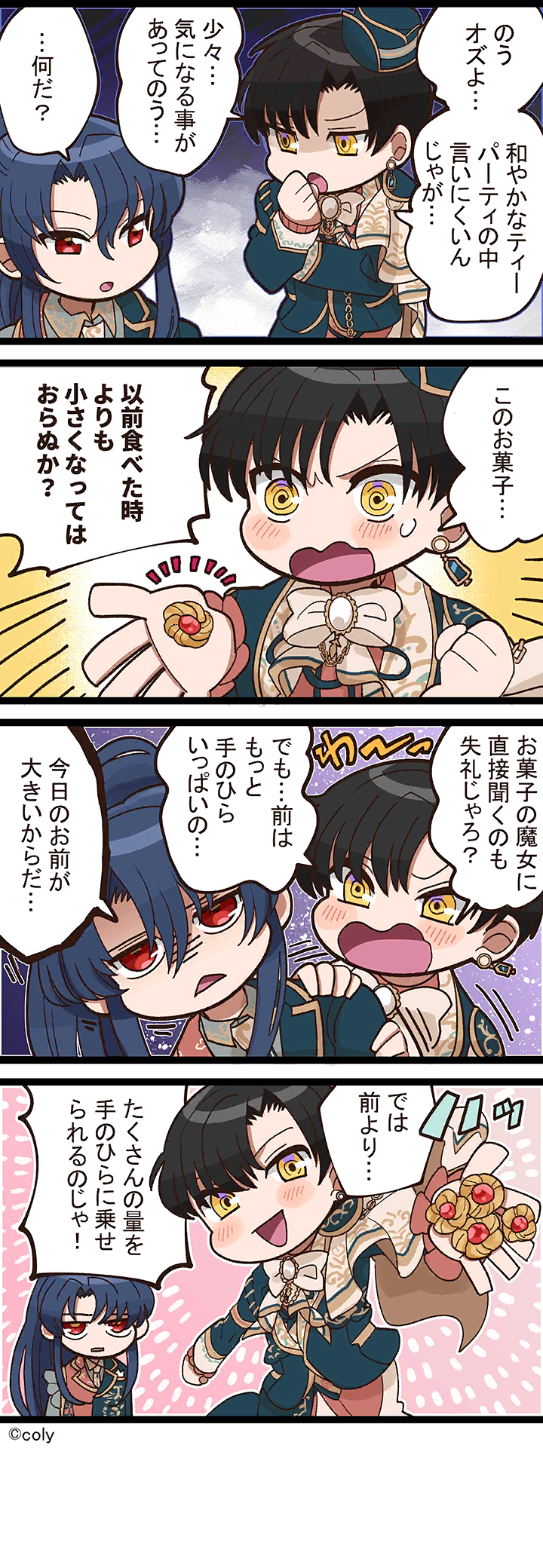 Manga illust 279.png