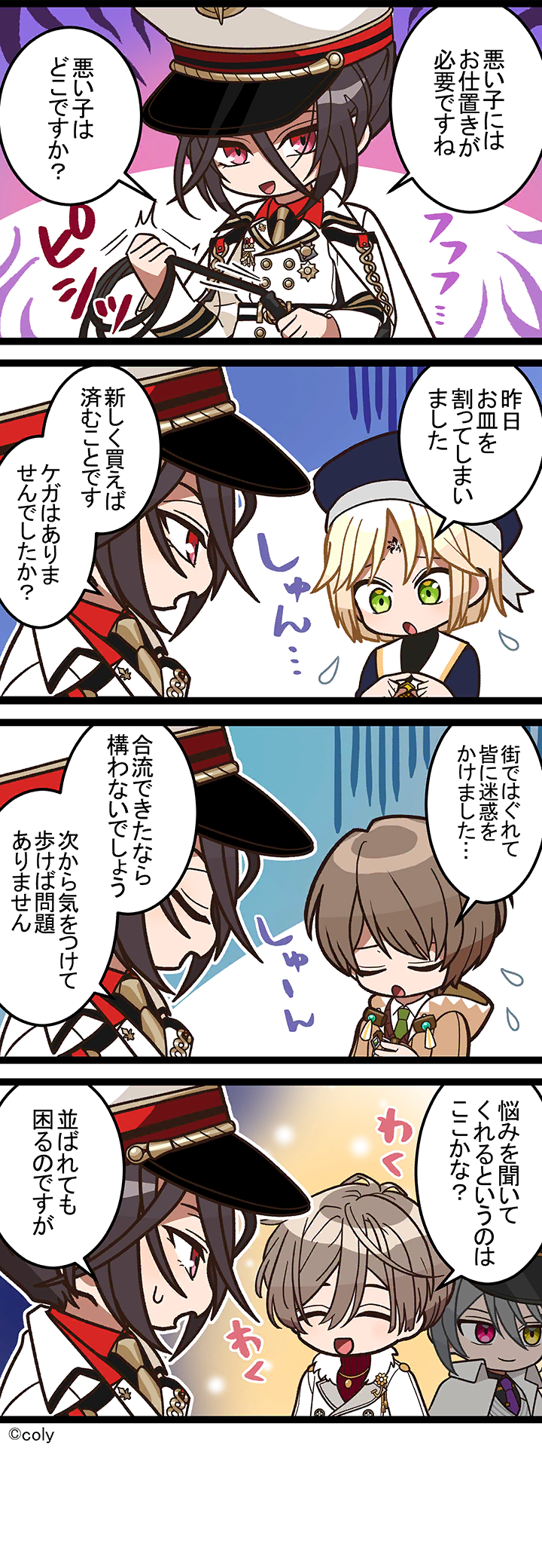 Manga illust 136.png