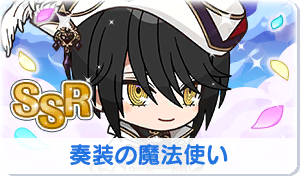 Chara manga icon 626.png