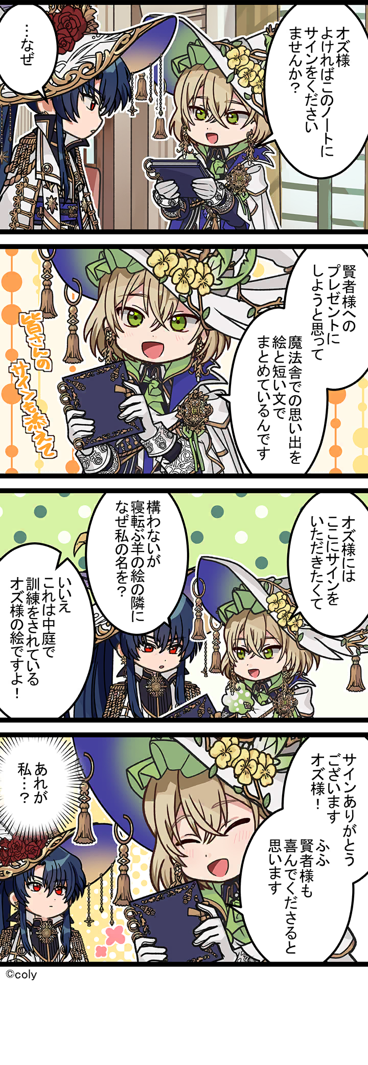 Manga illust 480.png