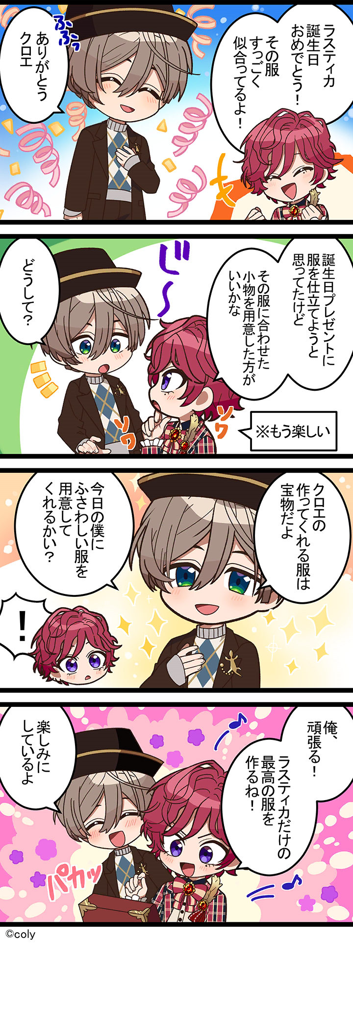 Manga illust 240.png