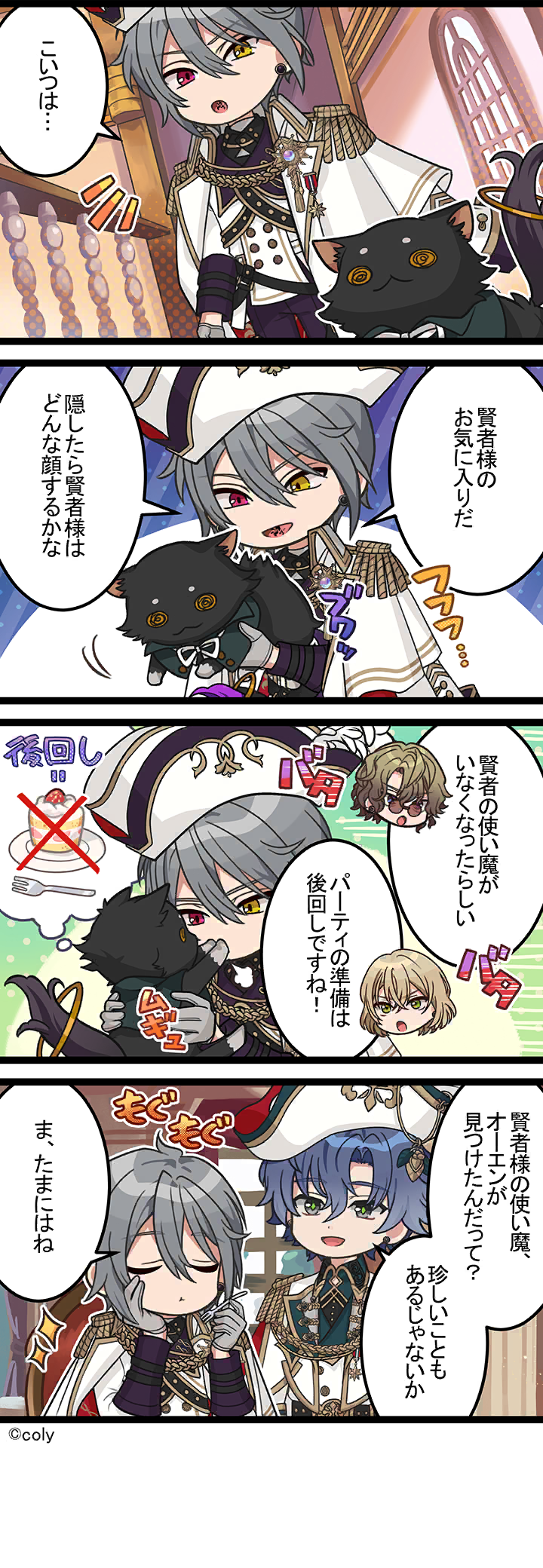Manga illust 628.png