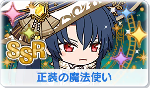 Chara manga icon 292.png