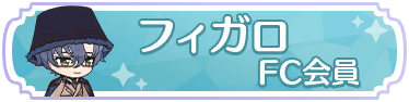 Syougou icon 254.png