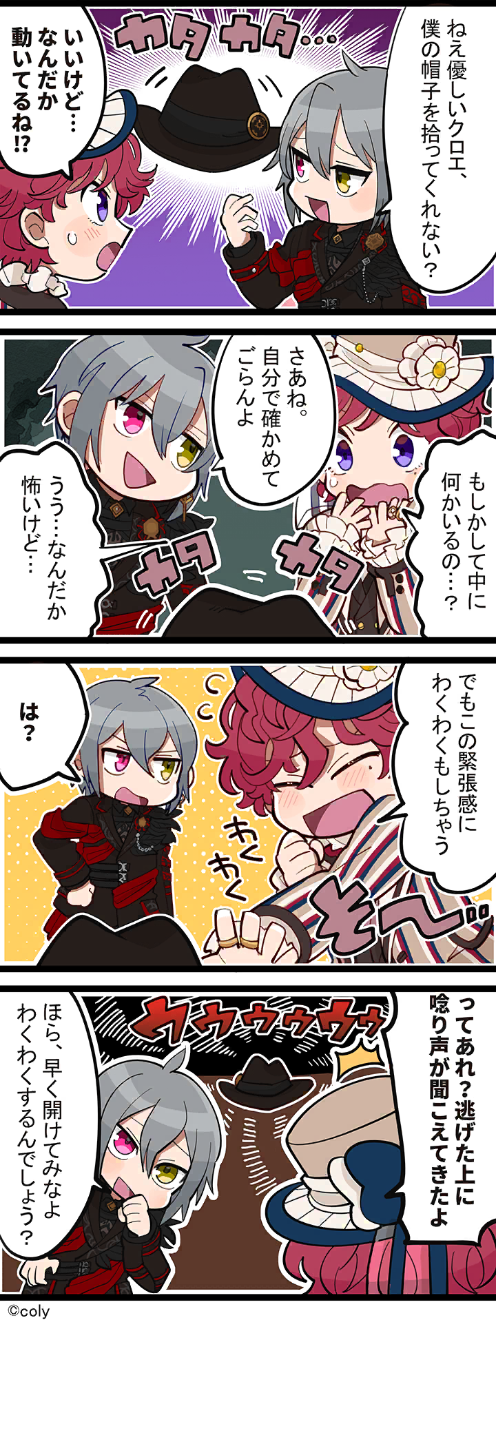 Manga illust 385.png