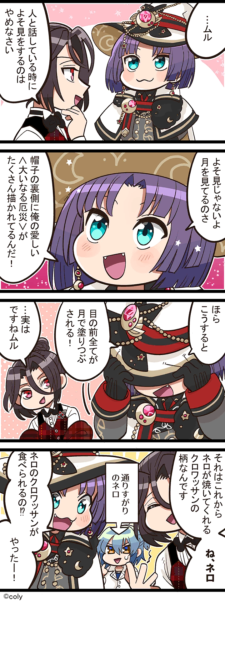 Manga illust 306.png