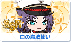 Chara manga icon 146.png