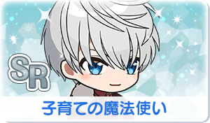 Chara manga icon 681.png