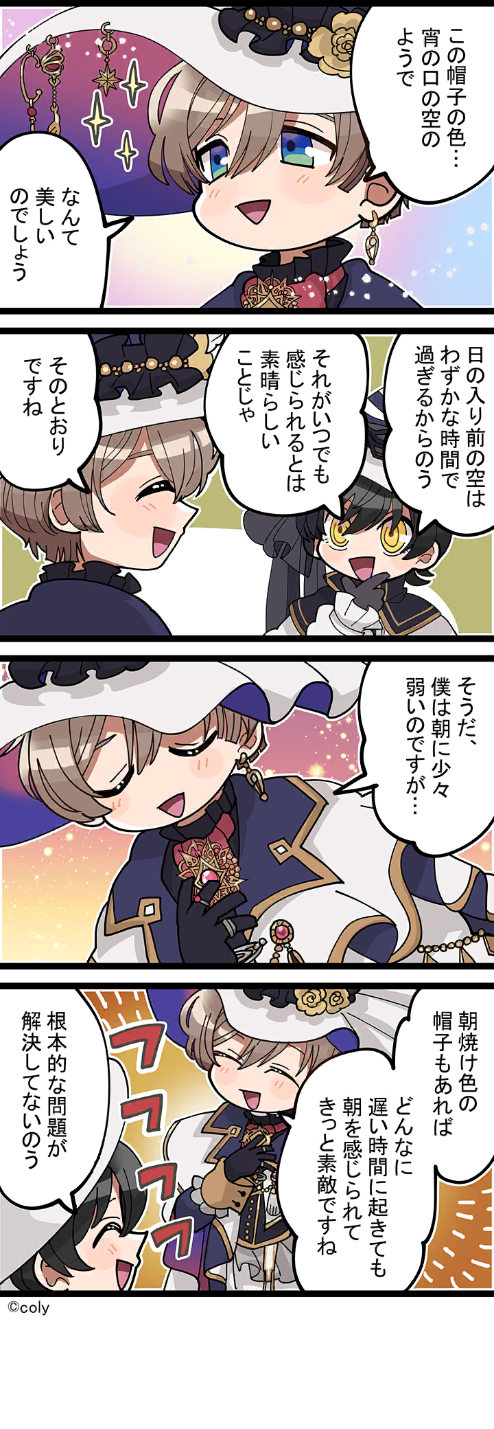 Manga illust 478.png