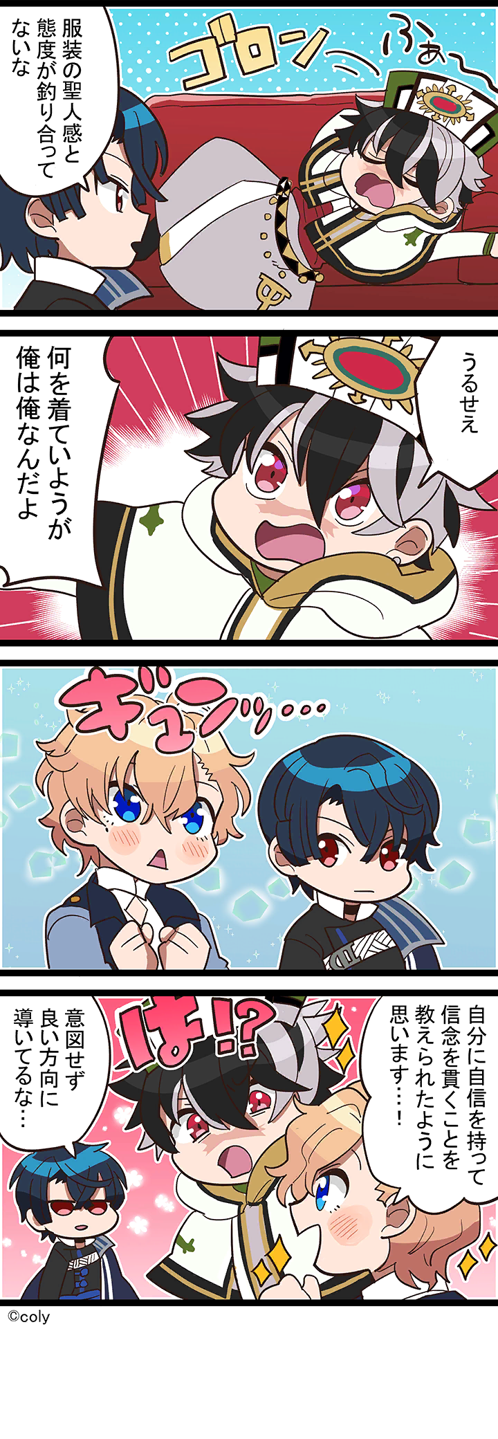 Manga illust 89.png