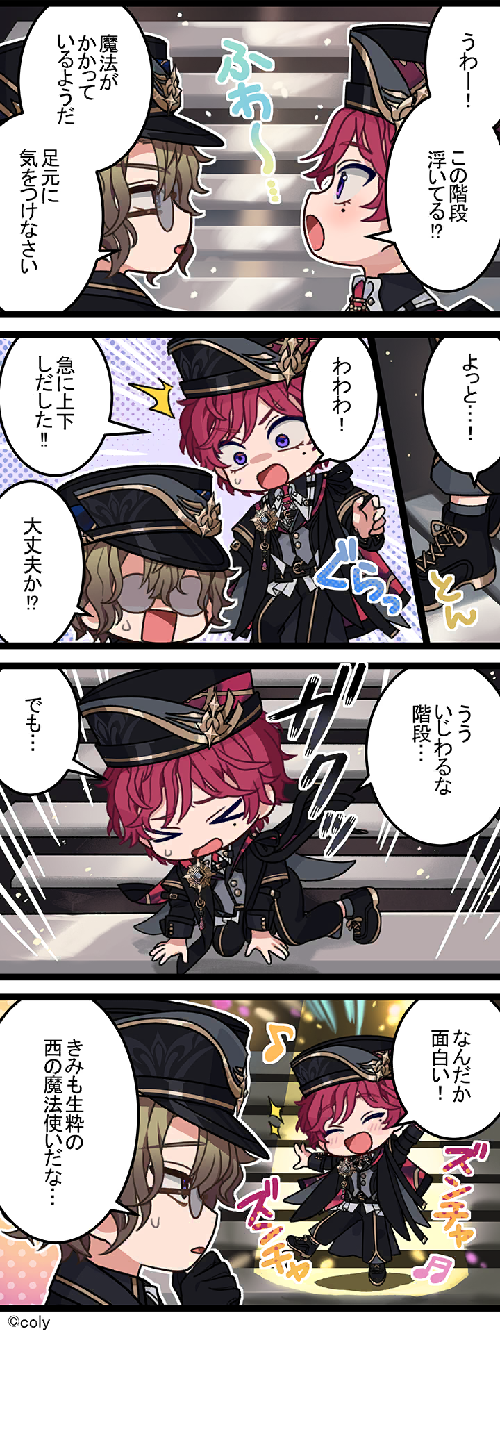 Manga illust 722.png