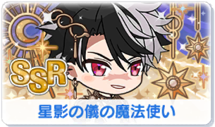 Chara manga icon 399.png