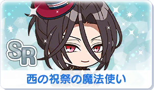 Chara manga icon 213.png
