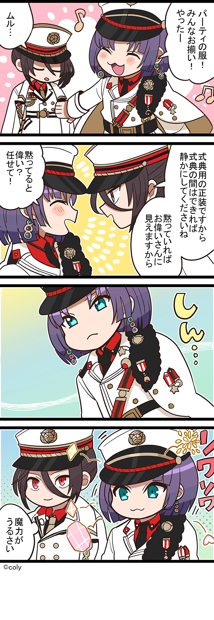 Manga illust 146.png