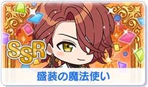 Chara manga icon 380.png