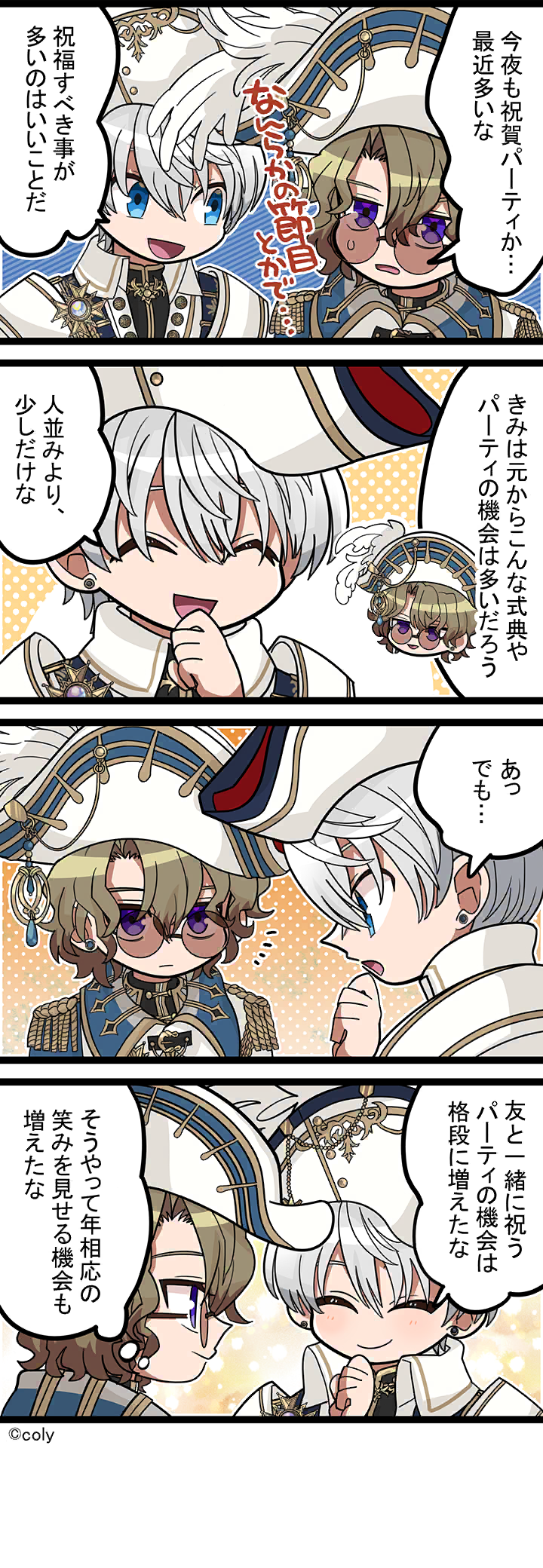 Manga illust 622.png