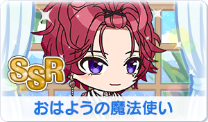 Chara manga icon 706.png