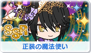 Chara manga icon 297.png