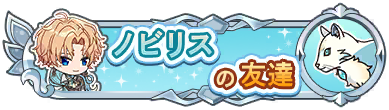 Syougou icon 303.png