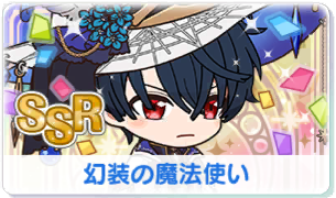 Chara manga icon 472.png