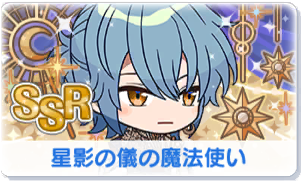 Chara manga icon 447.png