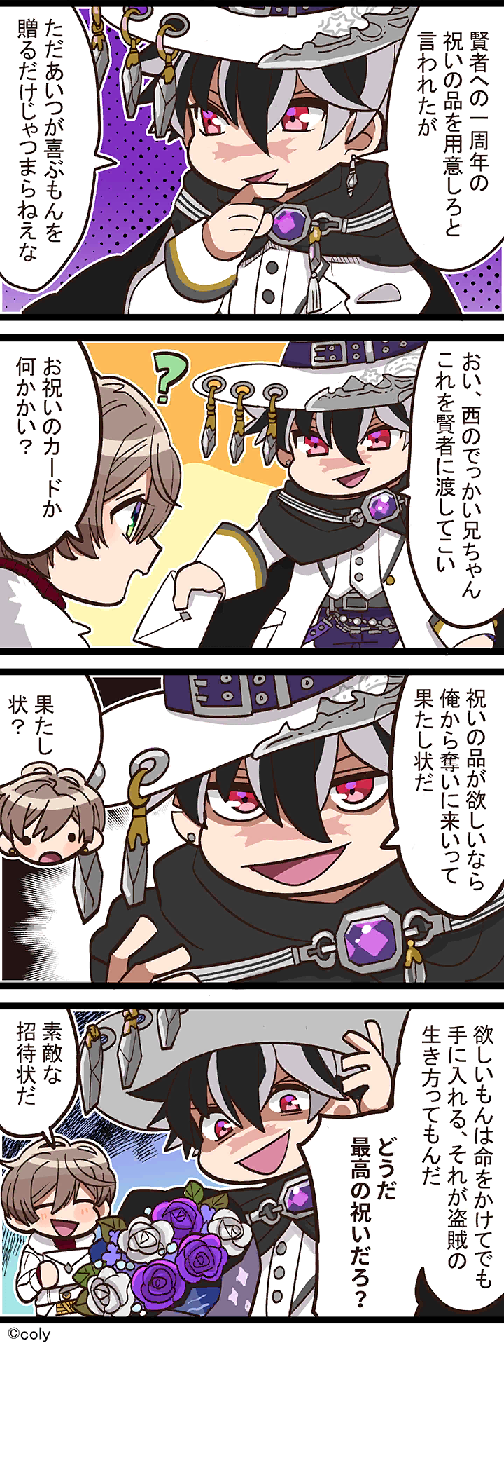 Manga illust 300.png