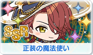 Chara manga icon 294.png