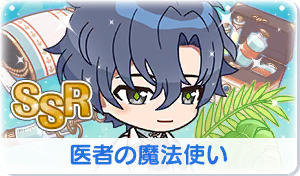Chara manga icon 758.png