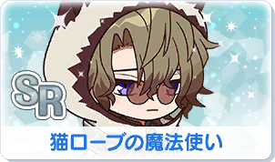 Chara manga icon 95.png