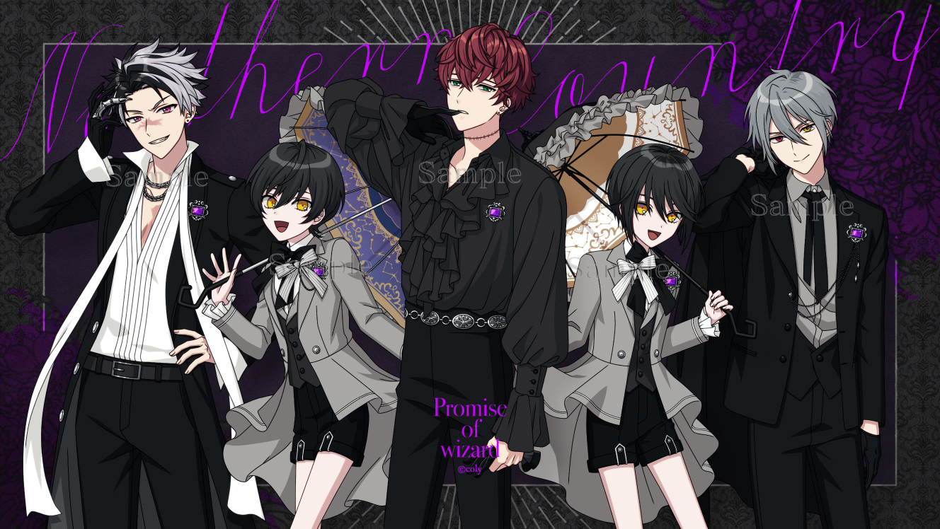Monochrome wizards-北.jpg