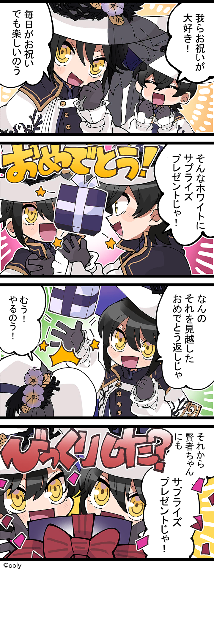 Manga illust 467.png