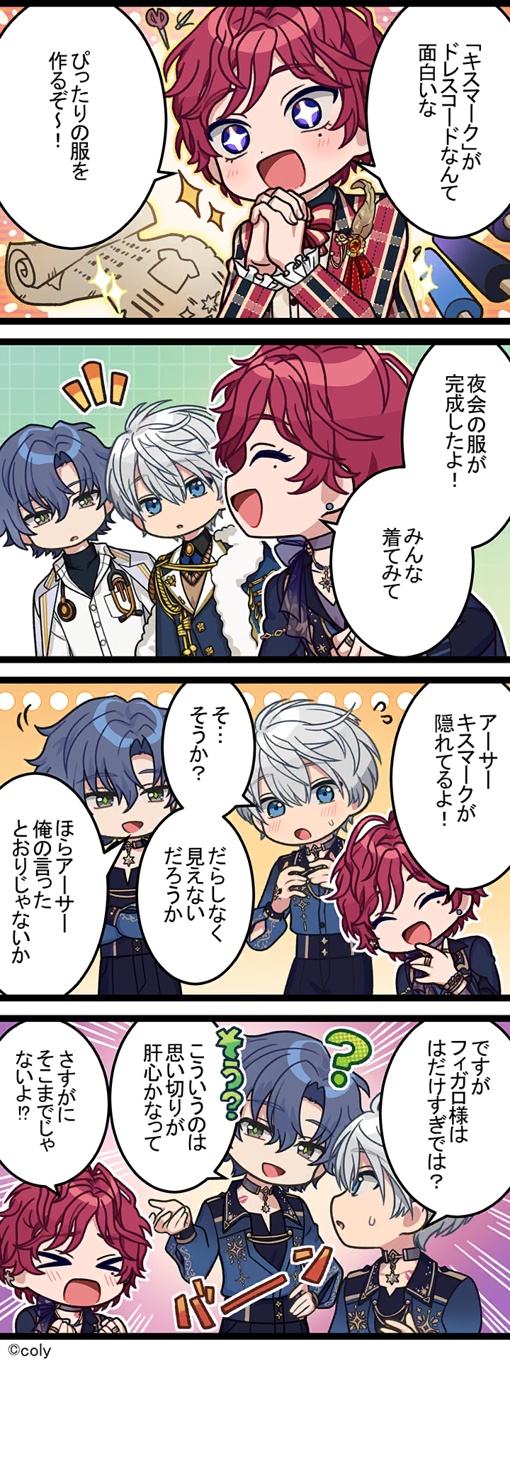 Manga illust 684.png