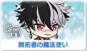 Chara manga icon 291.png