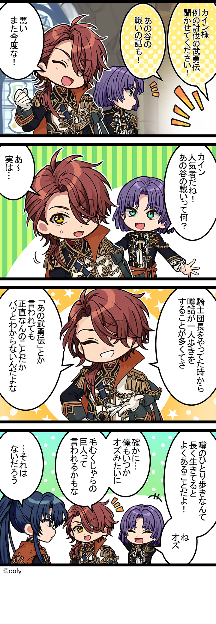 Manga illust 499.png
