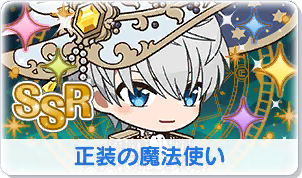 Chara manga icon 293.png