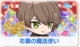 Chara manga icon 484.png